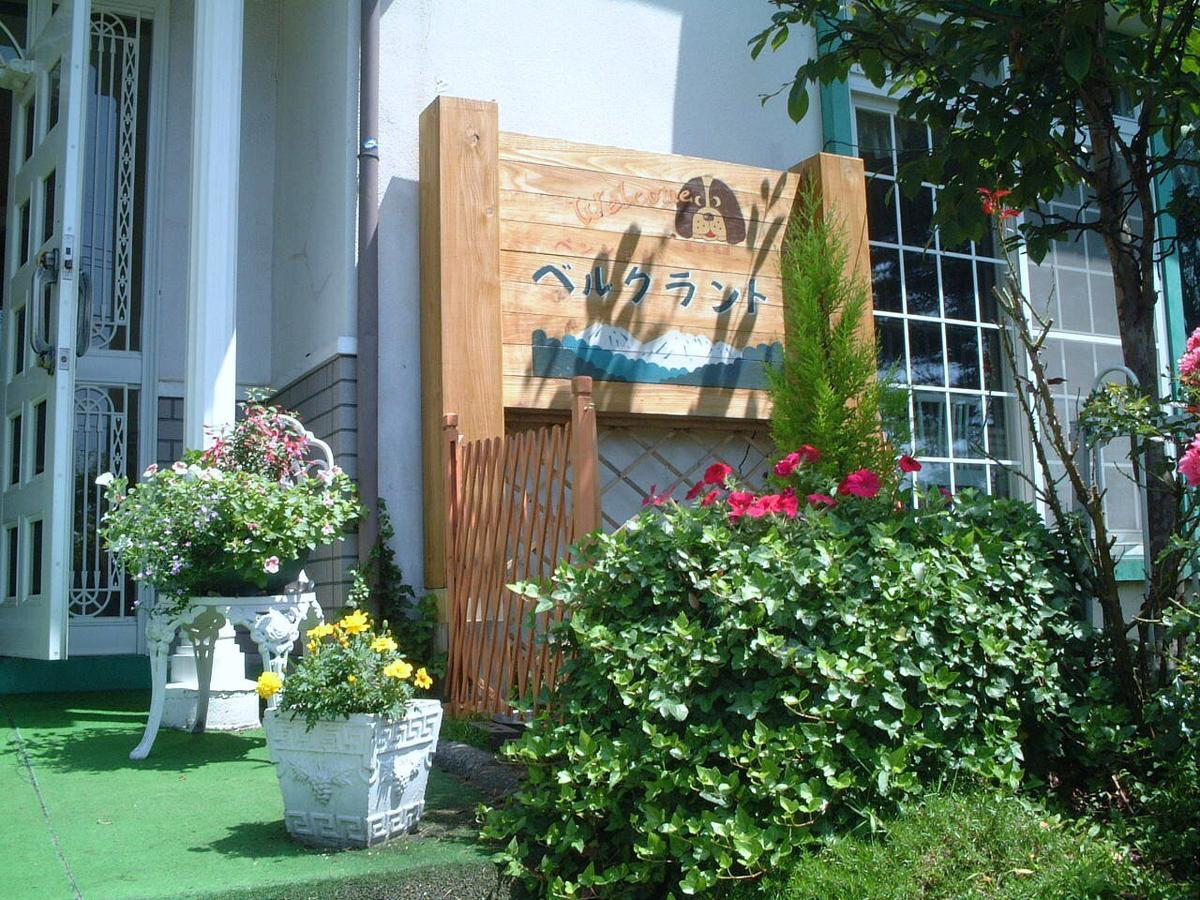 Pension Bergland Kusatsu  Exterior foto